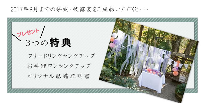 summerplan2