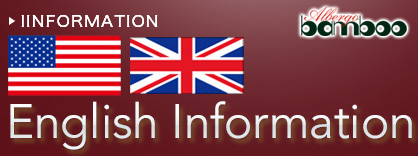 English Information